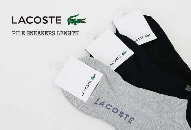 楽天市場 クーポンで30 Off ラコステ Lacoste 足底ロゴパイルスニーカー丈 パイル地 くるぶしソックス ショートソックス 靴下 Pile Sneakers Length Lgm0919 メンズ コンビニ受取可能 1点のみメール便可能 ｐｕｂlｉｃ