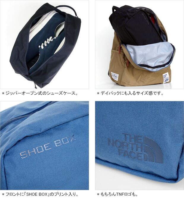 楽天市場 ノースフェイス The North Face シューボックス シューズボックス シューズケース ポーチ 6l Shoe Box Nm ｐｕｂlｉｃ