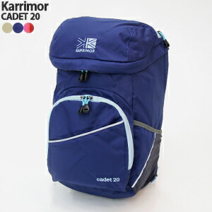 Karrimor カリマーシェード shade20 リュック 楽天市場】カリマー/Karrimor シェード20 デイパック SHADE20