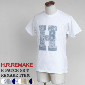 楽天市場 Hrリメイク H R Remake Hパッチ半袖tシャツ リメイクtシャツ H Patch Ss T ハリウッドランチマーケット Hollywood Ranch Market コンビニ受取可能 1点のみメール便可能 A ｐｕｂlｉｃ