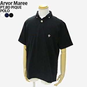 楽天市場】【クーポンで20%OFF】アルボーマレー/Arvor Maree