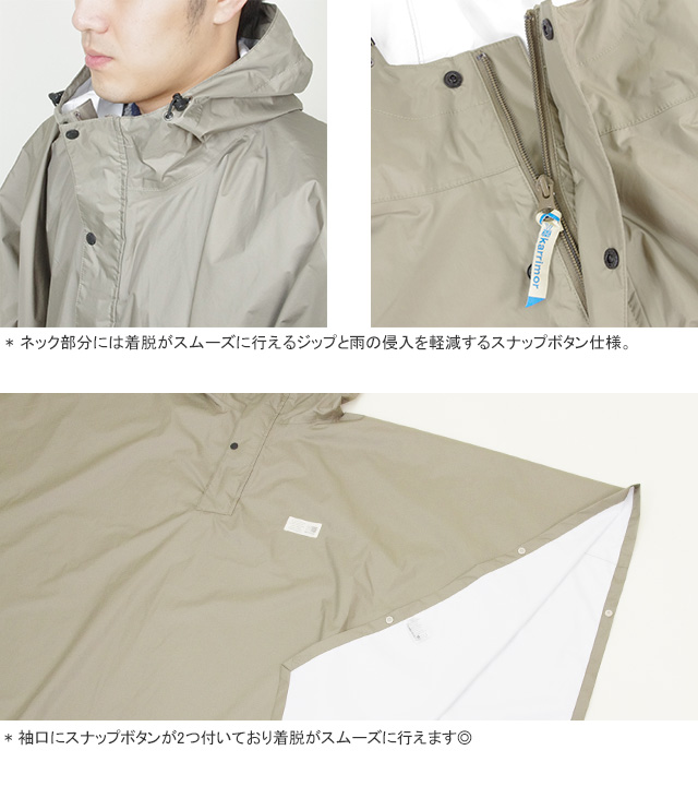 楽天市場 カリマー Karrimor ポンチョ2 レインウェア カッパ 雨具 Poncho2 メンズ レディース A コンビニ受取可能 ｐｕｂlｉｃ