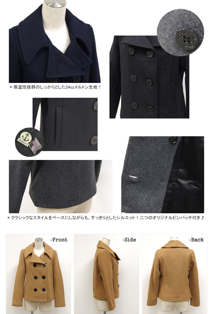 楽天市場 フィデリティ Fidelity メルトンショート丈pコート レディース 24oz Short Pea Coat La P Rcp ｐｕｂlｉｃ