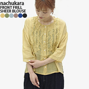 【クーポンで20%OFF】ナチュカラ/nachukara フロントフリルシアーリネンブラウス 7分袖シャツ シースルー 羽織 FRONT FRILL SHEER LINEN BLOUSE nk360543 レディース【コンビニ受取可能】【1点のみメール便可能】｜ｐｕｂlｉｃ