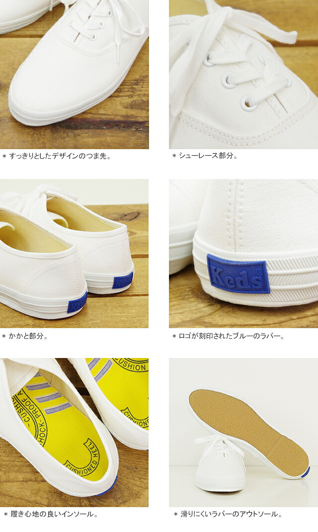 楽天市場 クーポンで最大30 Off ケッズ Keds チャンピオンオックスフォード キャンバススニーカー Champion Oxford 8041 レディース メンズ コンビニ受取可能 ｐｕｂlｉｃ