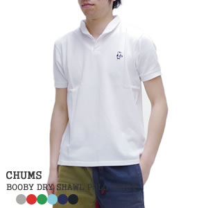 【クーポンで20%OFF】チャムス/CHUMS ブービーショールポロシャツ 半袖鹿の子ポロシャツ BOOBY SHAWL POLO SHIRT CH02-1271【1点のみメール便可能】【コンビニ受取可能】