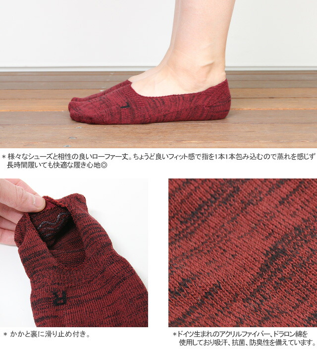 楽天市場 見えない五本指の靴下 ダマスキーナ Damasquina ローファー 5本指ソックス 5本指靴下 Loafers レディース メンズ コンビニ受取可能 2点までメール便可能 A ｐｕｂlｉｃ