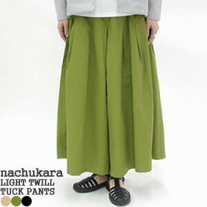 【ポイント20倍】ナチュカラ/nachukara ライトツイルタックフレアパンツ イージーパンツ ワイドパンツ LIGHT TWILL TUCK FLARE PANTS nk160561B レディース【コンビニ受取可能】
