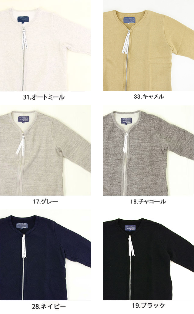 クーポンで Off ss ダナファヌル Dana Faneuil ノーカラージップカーディガン Faneuil ガーゼ裏毛 Zip ガーゼ裏毛 ラベンハム Cardigan D レディース コンビニ受取可能 ｐｕｂlｉｃダナファヌル Dana Faneuil ガーゼ裏毛のふんわりと柔らか