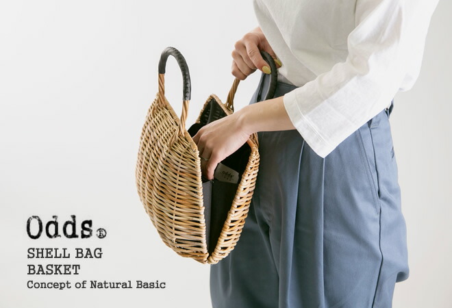 楽天市場 クーポンで20 Off オッズ Odds シェルバッグ アラログかごバッグ ラタンハンドバッグ バスケット Shell Bag Od201 0601 レディース コンビニ受取可能 ｐｕｂlｉｃ