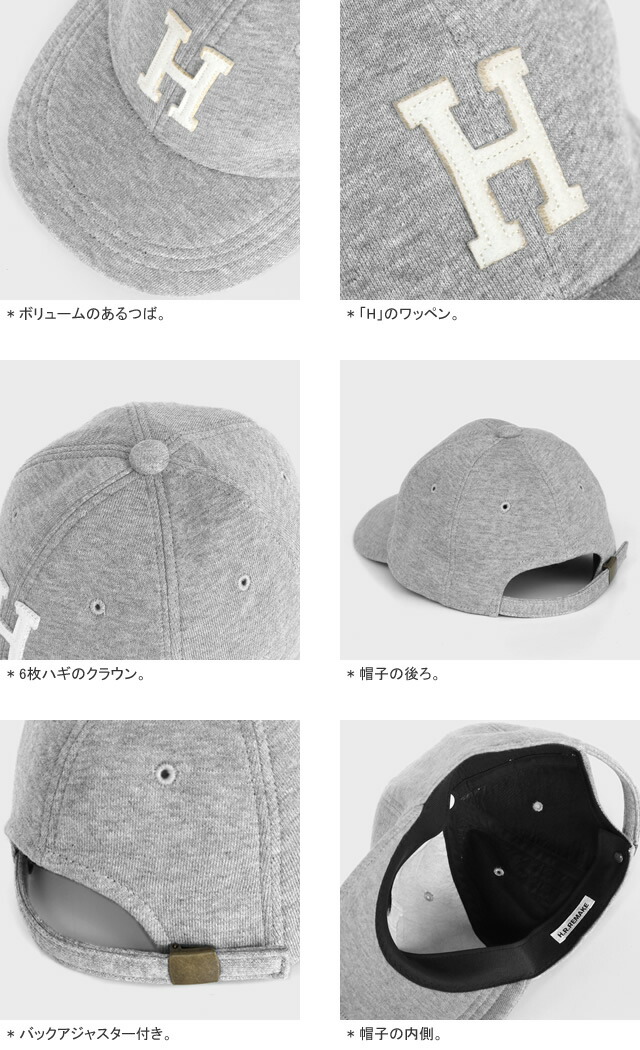 楽天市場 Hrリメイク H R Remake グレースウェットhワッペンbbキャップ ベースボールキャップ 帽子 Grey Sweat H Patch Cap ハリウッドランチマーケット Hollywood Ranch Market コンビニ受取可能 A ｐｕｂlｉｃ