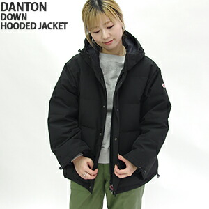 DANTONダントン　ダントン ナイロンフードコート ブラック M 楽天市場】2025秋冬 追加♪ XS-Mサイズ ダントン ナイロンタフタ