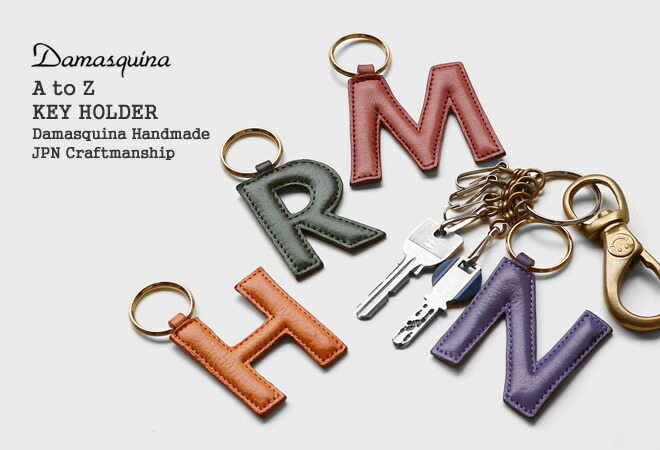 楽天市場 ダマスキーナ Damasquina Atozキーホルダー レザーアルファベットキーホルダー Atoz Key Holder メンズ レディース コンビニ受取可能 メール便可能 A ｐｕｂlｉｃ