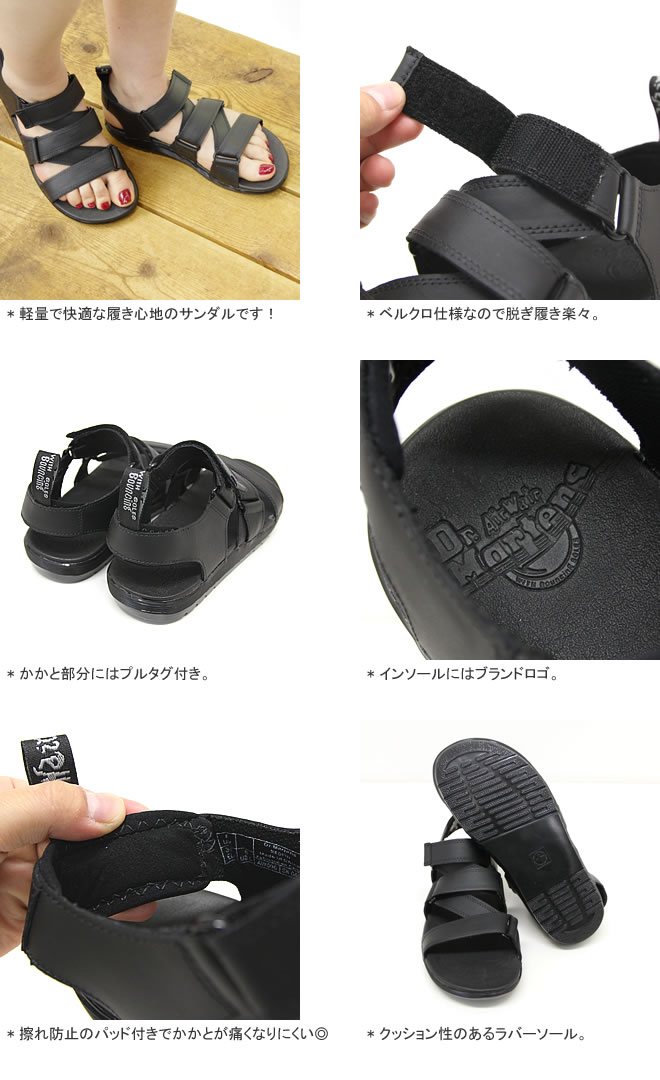 楽天市場 クーポンで30 Off ドクターマーチン Dr Martens レッドフィン レザーサンダル ストラップ Redfin Sandal レディース メンズ コンビニ受取可能 ｐｕｂlｉｃ