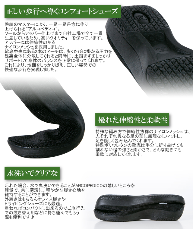 クーポンで Off アルコペディコ Arcopedico ミ運動競技 コンフォートシューズ Mailu Sport 1711 レディース コンビニ受け取り証書能力のある Ph Services