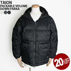【レビュークーポン対象外】【20%OFF】タイオン/TAION マウンテンパッカブルボリュームダウンパーカー ダウンジャケット 収納袋付き MOUNTAIN PACKABLE VOLUME DOWN PARKA TAION-106VZMT レディース メンズ ユニセックス【コンビニ受取可能】[s0109a]【a*】[pp]｜ｐｕｂlｉｃ