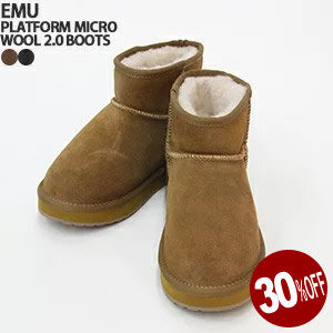 【レビュークーポン対象外】【30%OFF】エミュオーストラリア/EMU Australia プラットフォームマイクロウール2.0ショートブーツ ムートンブーツ 牛革 厚底 撥水 保温 PLATFORM MICRO WOOL 2.0 W13252 レディース【コンビニ受取可能】[s0109]【a*】[pp] 8,994円