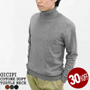 【レビュークーポン対象外】【30%OFF】ジチピ ティーグレ コットーネソフトタートルネック長袖セーター コットンニット /GICIPI TIGRE COTONE SOFT TURTLE NECK L/S 2502A メンズ【コンビニ受取可能】[s0109a]【a*】[pp]