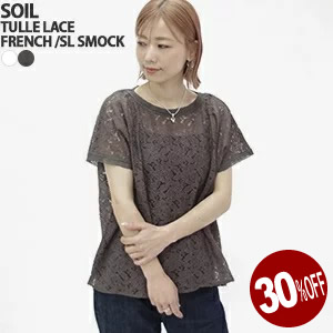 楽天市場】【レビュークーポン対象外】【30%OFF】【2025SS】サウザンド