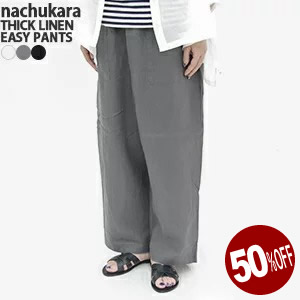 ナチュカラ　ロングワンピース 楽天市場】【レビュークーポン対象外】【50%OFF】ナチュカラ