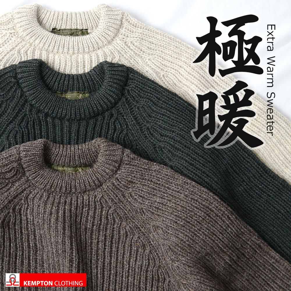 楽天市場】ハーフジップ アランセーターローゲージニット [MADE IN