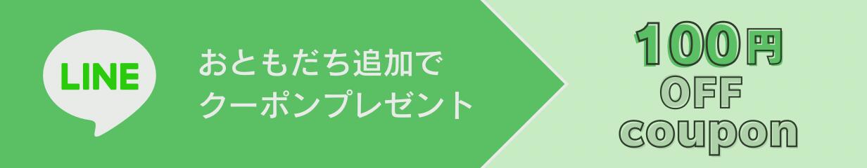 楽天市場】【ランキング受賞】がま口口金 いちご 縫い付けタイプ ５個