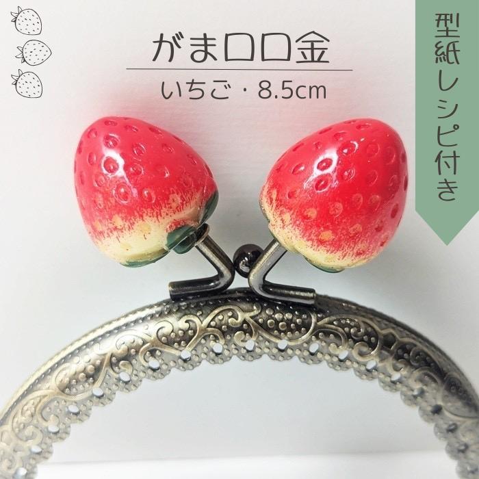 楽天市場】【マラソン全品スタンプ5倍4/27日9:59まで】がま口 楽天市場】【マラソン全品スタンプ5倍4/27日9:59まで】がま口