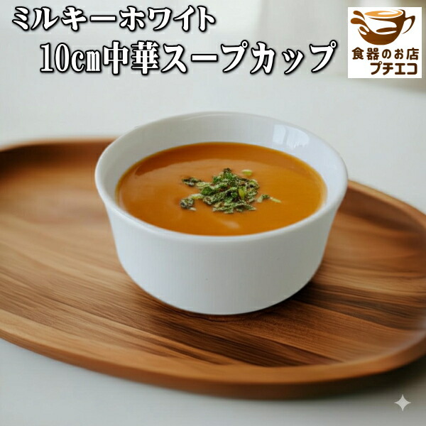 CO・OP おでんセット 味なかま スープ付 11種22コ入| コープ