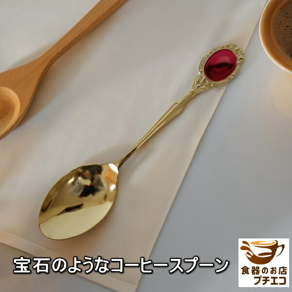 楽天市場】【送料無料】【中古】 K18 スプーン 匙 ティースプーン 金製