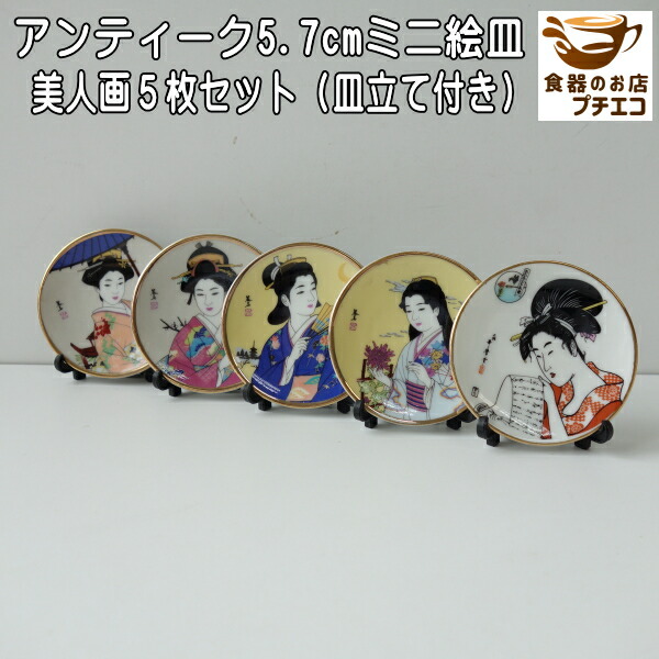 楽天市場】わけあり 指貫 指ぬき 指抜き シンブル 柄 陶器