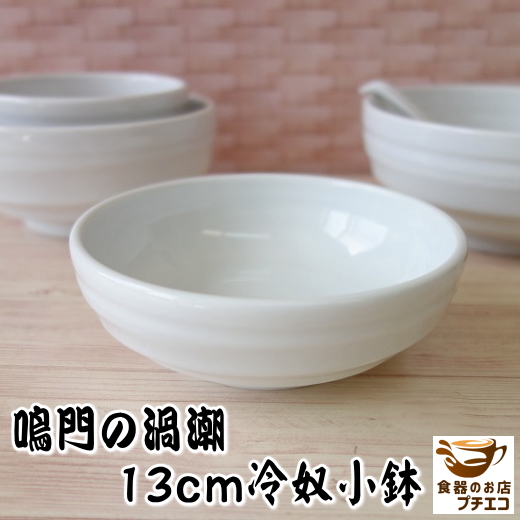作家物　陶器 ボウル 茶色 直径約23cm 深さ10㎝ ボウル 13cm S サラダボウル 木製 皿 食器 洋食器 天然木 ビーチ
