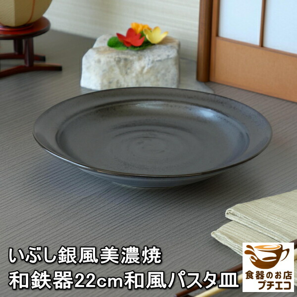【】AMHERST グレー シルバー スープ皿 深皿 6枚セット Amazon｜TOKI1919 Classy ホワイトボウル 鉢 フレンチ 皿 スープ
