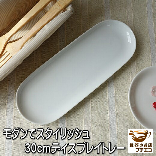 未使用 パテックフィリップ 非売品 プレート 皿 トレイ 陶器 小物入れ 未使用 パテックフィリップ 非売品 プレート 皿 トレイ 陶器