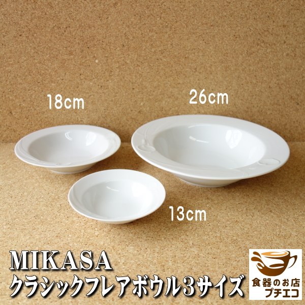 楽天市場】サラダボウル 昭和レトロ 食器 わけあり 17cm ストーン