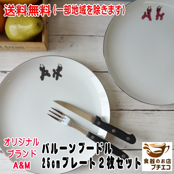 楽天市場】大皿 30cm 直火 OK そのまま 耐熱皿 オーブン可 レンジ対応