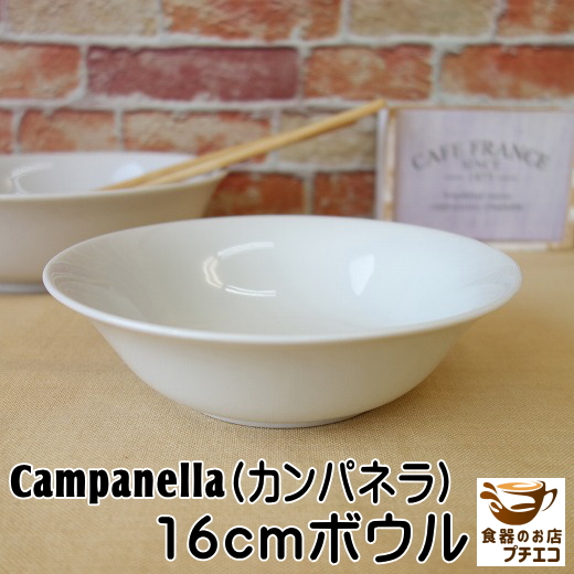 楽天市場】サラダボウル 昭和レトロ 食器 わけあり 17cm ストーン