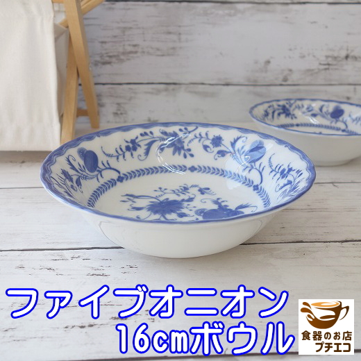 楽天市場】19cm チャーハン 皿 中華 八角皿 白 レンジ可 食洗機対応