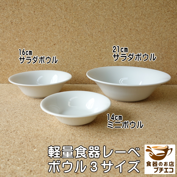 楽天市場】北欧カラー ボウル 単品 深皿 盛り皿 日本製 美濃焼