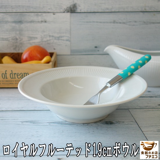 楽天市場】19cm チャーハン 皿 中華 八角皿 白 レンジ可 食洗機対応