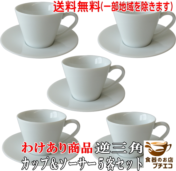 ジ*ー様 【未使用】やまぐちあさこ　パンダといちごのデミタスカップ＆ソーサー 楽天市場】送料無料 わけあり ミルキーホワイト デミタスカップ