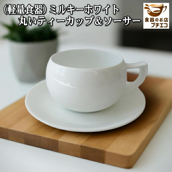 【まみーCLDF-H15】 キッチン 食器 コップ まみーCLDF-H15】 キッチン 食器 コップ まみーCLDF-H15
