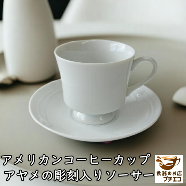 白コーヒー様リクエストご確認用 1449440_9.jpg