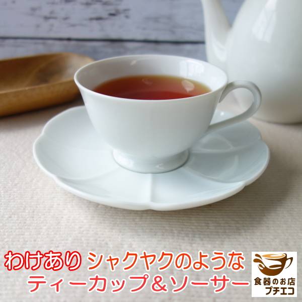 水月雨 カップ 珈琲 陶器 + 水月友希 クリップ x 2 Laur@ポタオデ on X: 