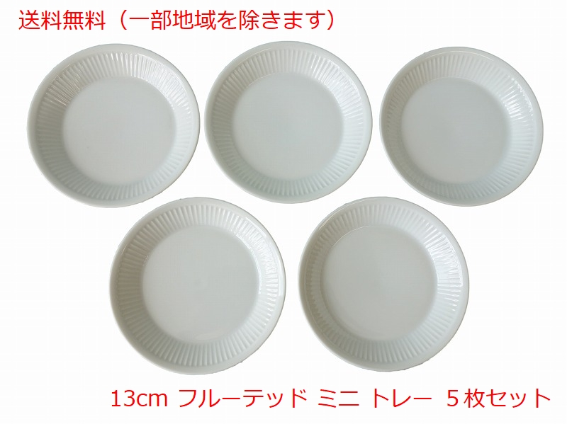 スタッキング 10cm 10センチ しょうゆ皿 マルチトレー ミニ レンジ可 収納 小物入れ 小皿 日本製 洋食器 灰皿 美濃焼 豆皿 陶器  食洗機対応 【SALE／69%OFF】 ミニ