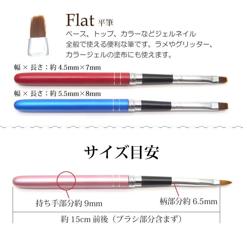 楽天市場 ジェル ネイル ブラシ キャップ付き 10本セット Puchikoko プチココ