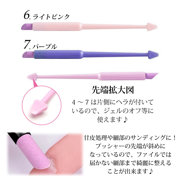 楽天市場 ネイル セラミックプッシャー 各種 1本 Puchikoko プチココ