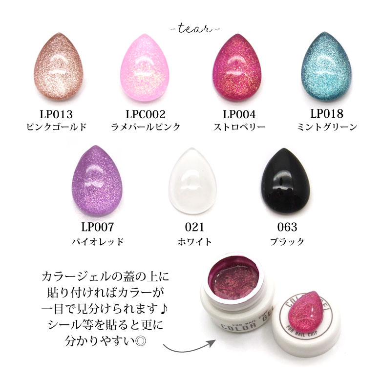楽天市場 ネイル カラーチャート クリア カボション 各種 10個入り Puchikoko プチココ