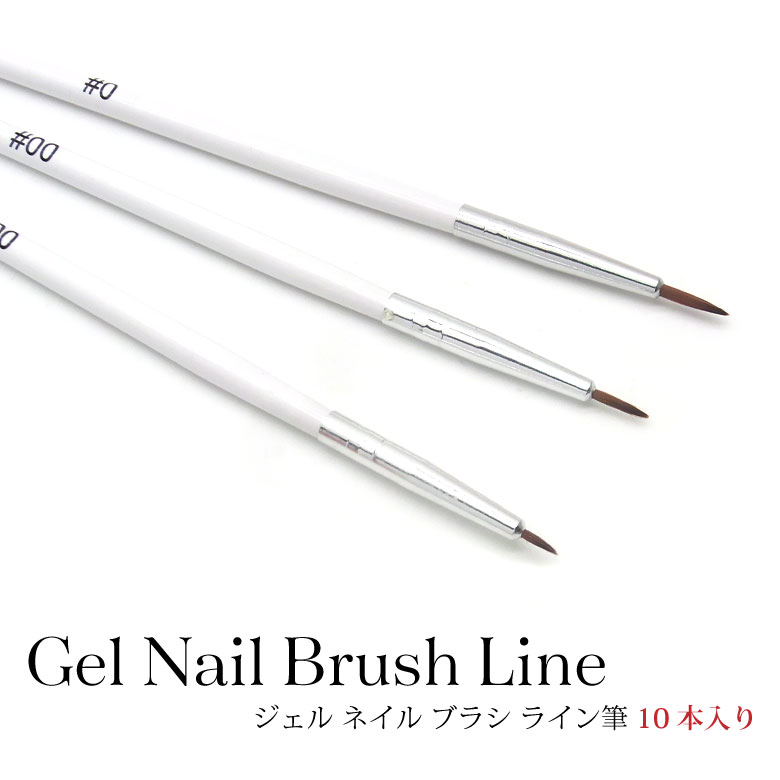 Amazon | ネイルブラシ【3本セット】スカルプネイル用筆 ジェル