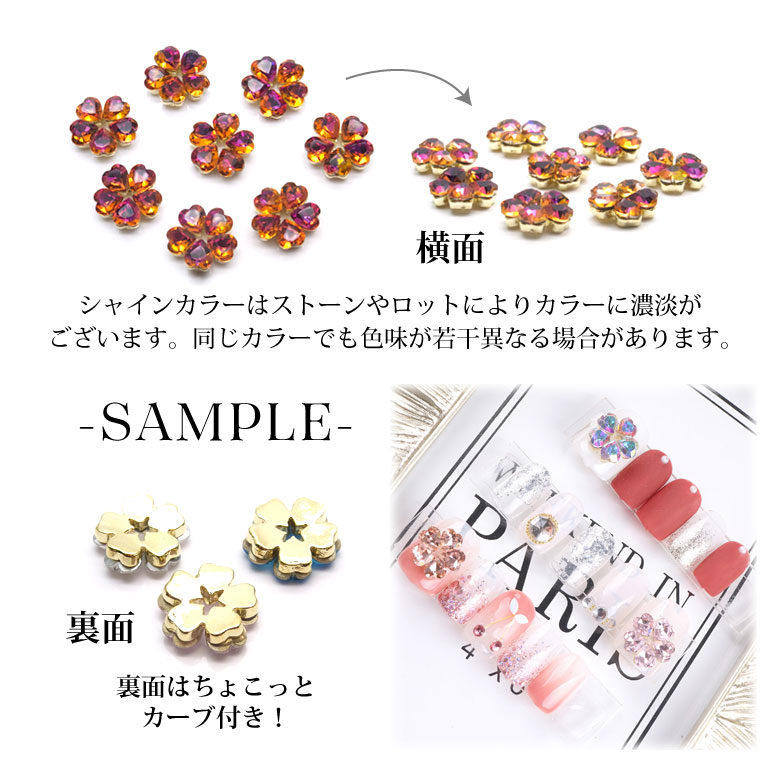 楽天市場 ネイル ジュエリービジューパーツ 25 ハートフラワー 各種 1個入り Puchikoko プチココ