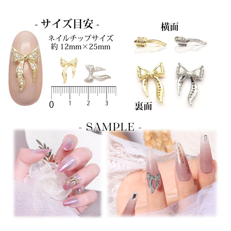 楽天市場 ネイル ジュエリー ビジュー パーツ 32 ジルコニア ストーン ロング リボン 各種 1個入り Puchikoko プチココ